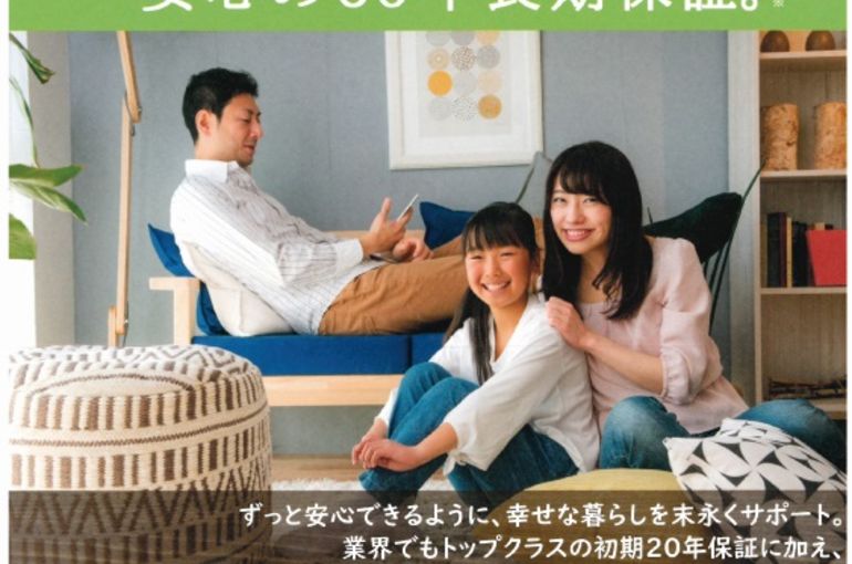 ６０年保証のポスター